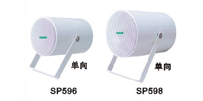 豪华定向号桶SP596/598(单向)