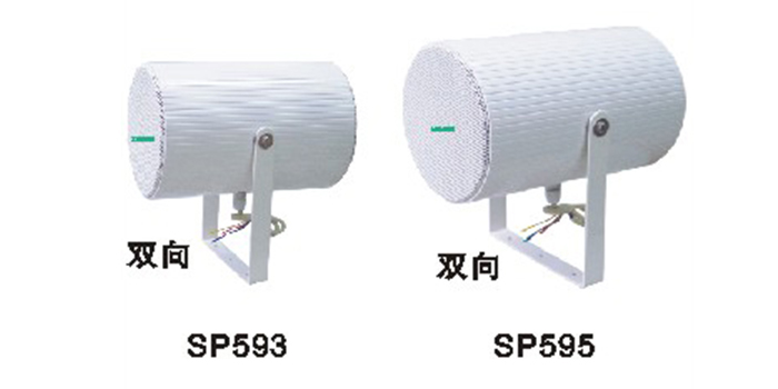 豪华定向号桶SP593/595(双向)