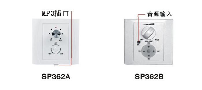 背景音乐控制器SP362A/B