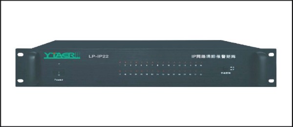 网络广播报警主机LP-IP22