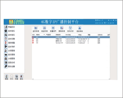 4G数字IP广播控制平台LP-IP02W