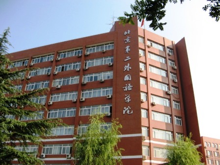 大学广播